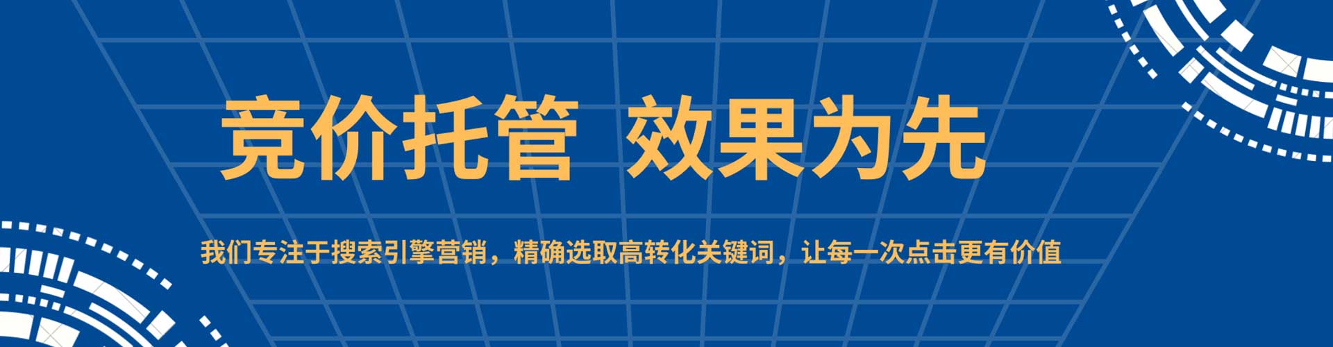 鄂州百度网络推广