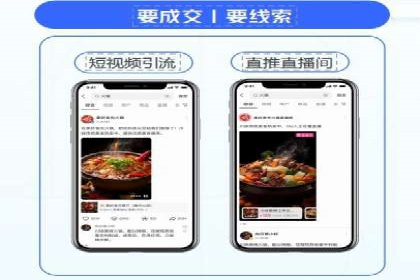 搜索引擎关键词竞价排名的策略调整与案例
