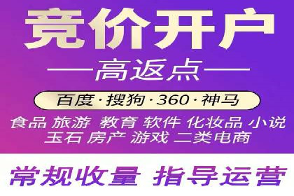 百度推广开户全流程解析：实战案例剖析